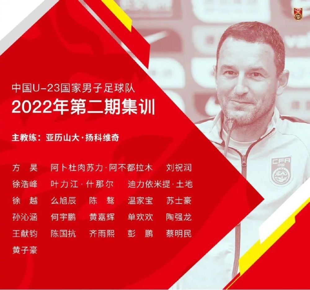 媒体指出，马尤卢与巴黎的合同将在2024年6月到期，他被认为是埃梅里之后巴黎青训学院最有前途的年轻球员之一。